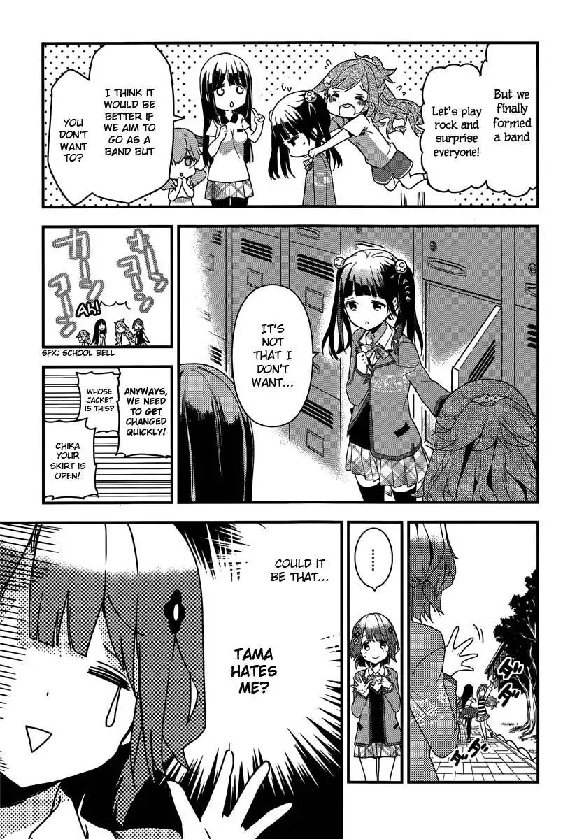 Komori Quintet! Chapter 4 9